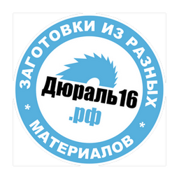 Дюраль16.рф